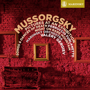 CD ムソルグスキー「死の歌と踊り」 フルラネットとゲルギエフは定期的に共演を重ねるまさに盟友 マリンスキー・レーベルで録音も行っている