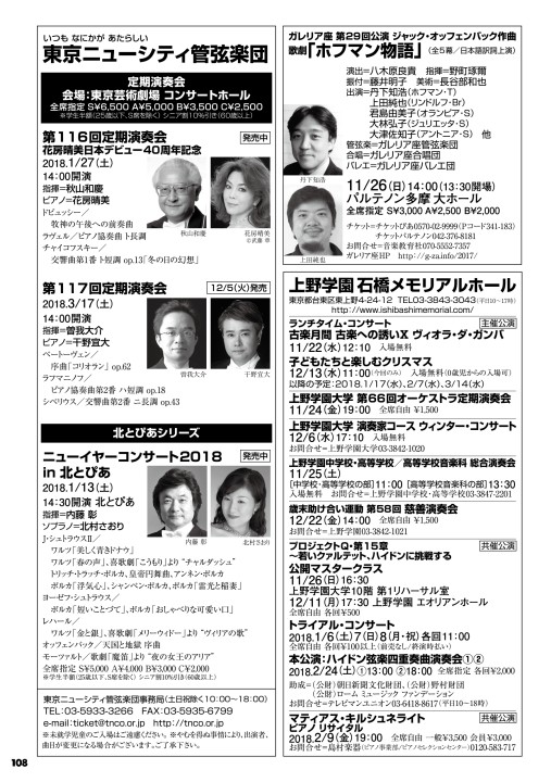 Eぶらあぼ 17 12月号