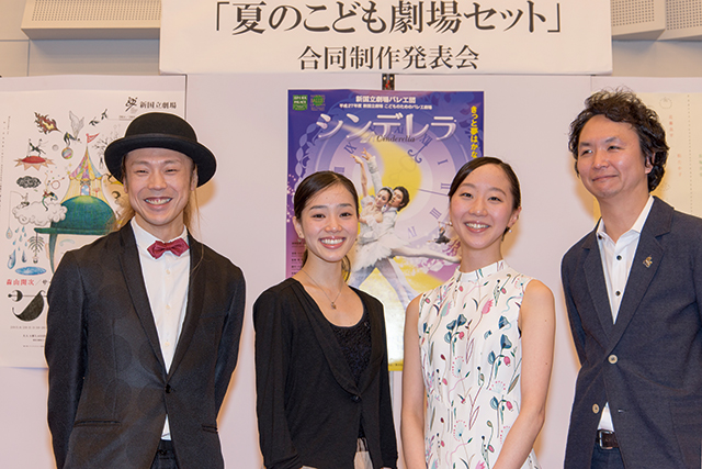 左より：森山開次、小野絢子、米沢唯、長塚圭史 Photo：Tokyo MDE