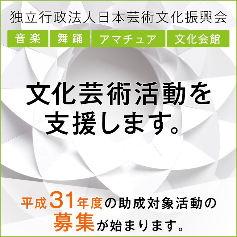 16年6月公演情報 Webぶらあぼ