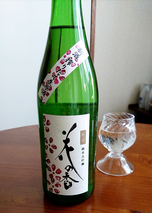 お正月といえば日本酒！ 呑む文筆家・唎酒師がオススメする逸品 