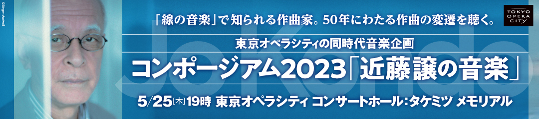 Aランク 水戸室内管弦楽団 第111回定期演奏会 | elektrosako.cz