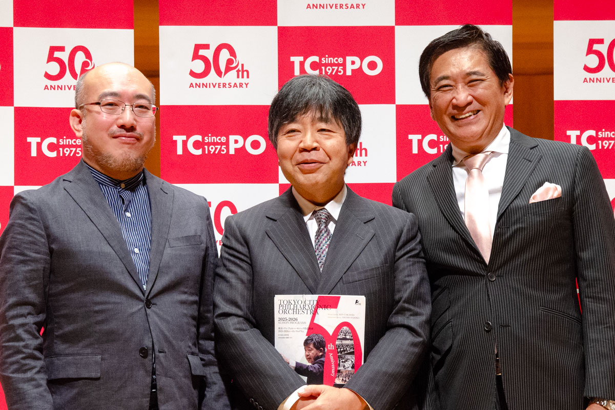 創立50周年！東京シティ・フィルの記者会見にシェフ陣＆コンマスが集結
