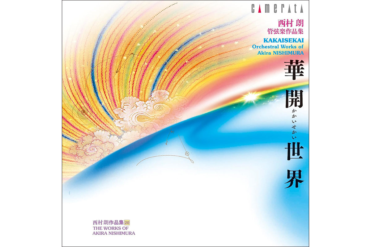 ビクター世界名曲選集 クラシックCD 80枚 未開封品あり！】Victor