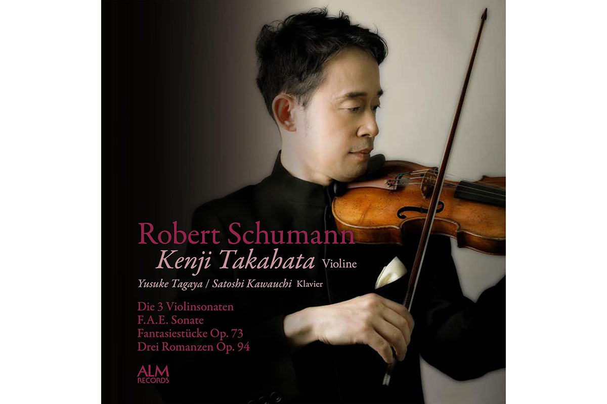 CD】シューマン：ヴァイオリン・ソナタ全3曲 他／髙旗健次 – ぶらあぼ