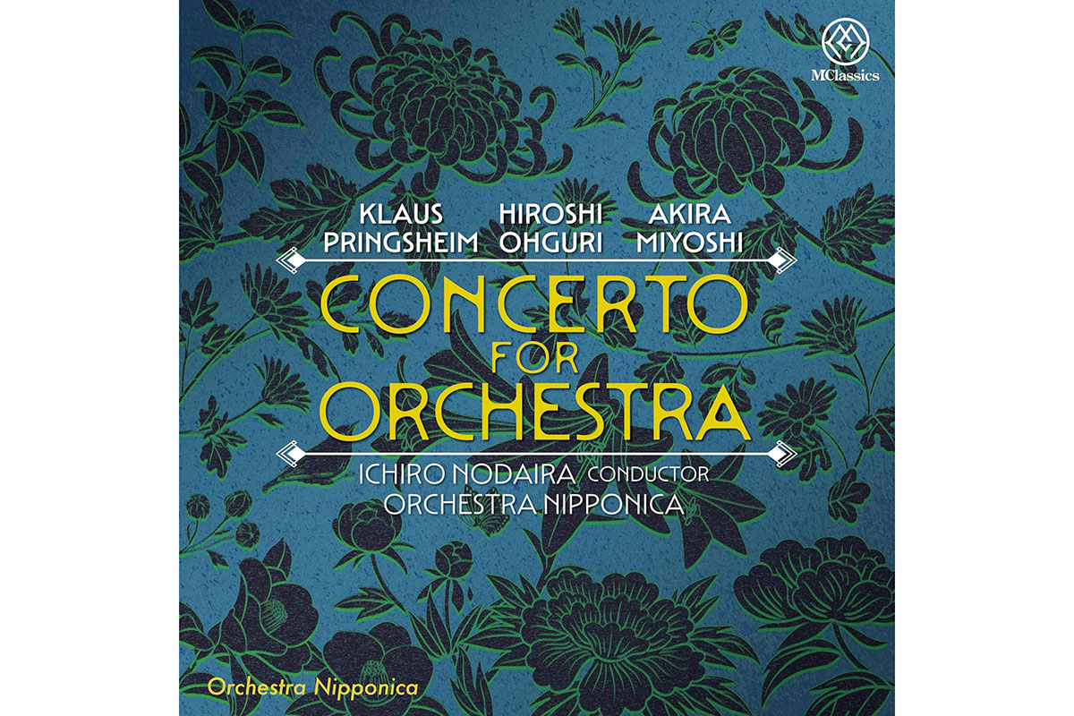 CD】管弦楽のための協奏曲―プリングスハイム、三善晃、大栗裕―／野