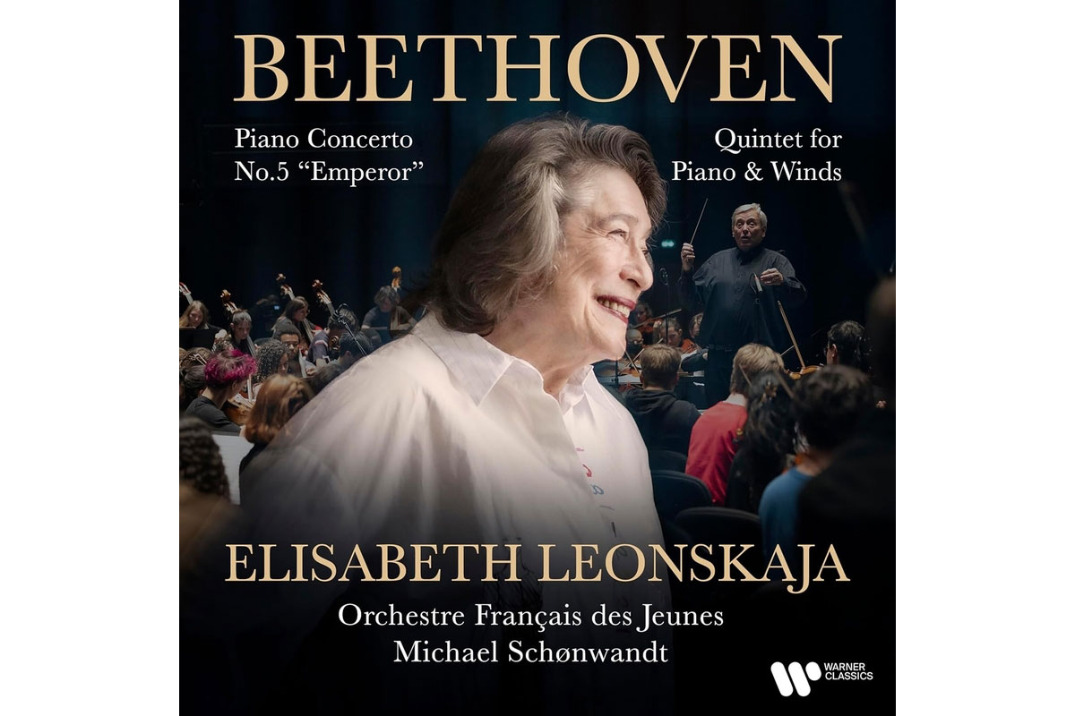 CD】ベートーヴェン：ピアノ協奏曲第5番「皇帝」＆ピアノと管楽のため
