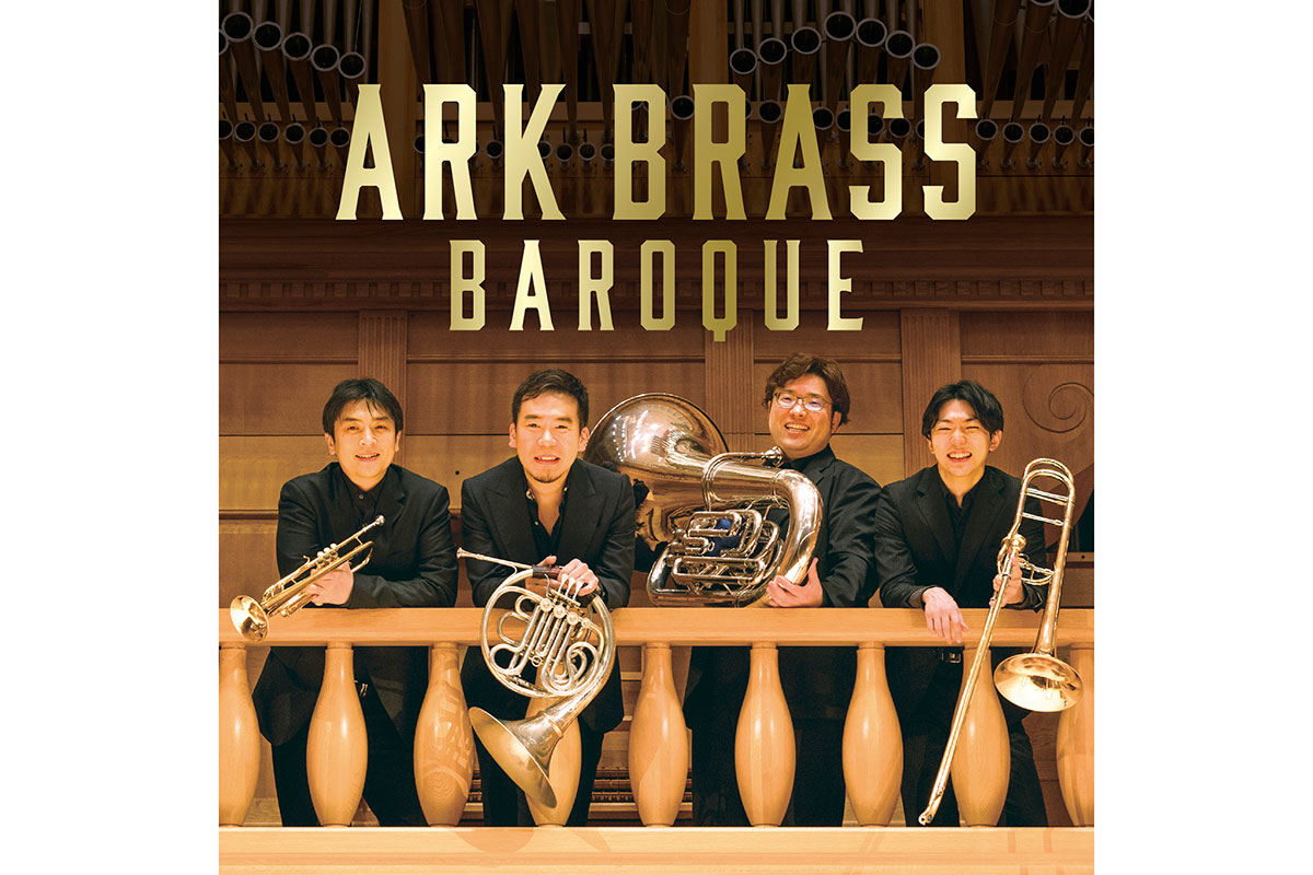 CD】BAROQUE／ARK BRASS – ぶらあぼONLINE | クラシック音楽情報ポータル