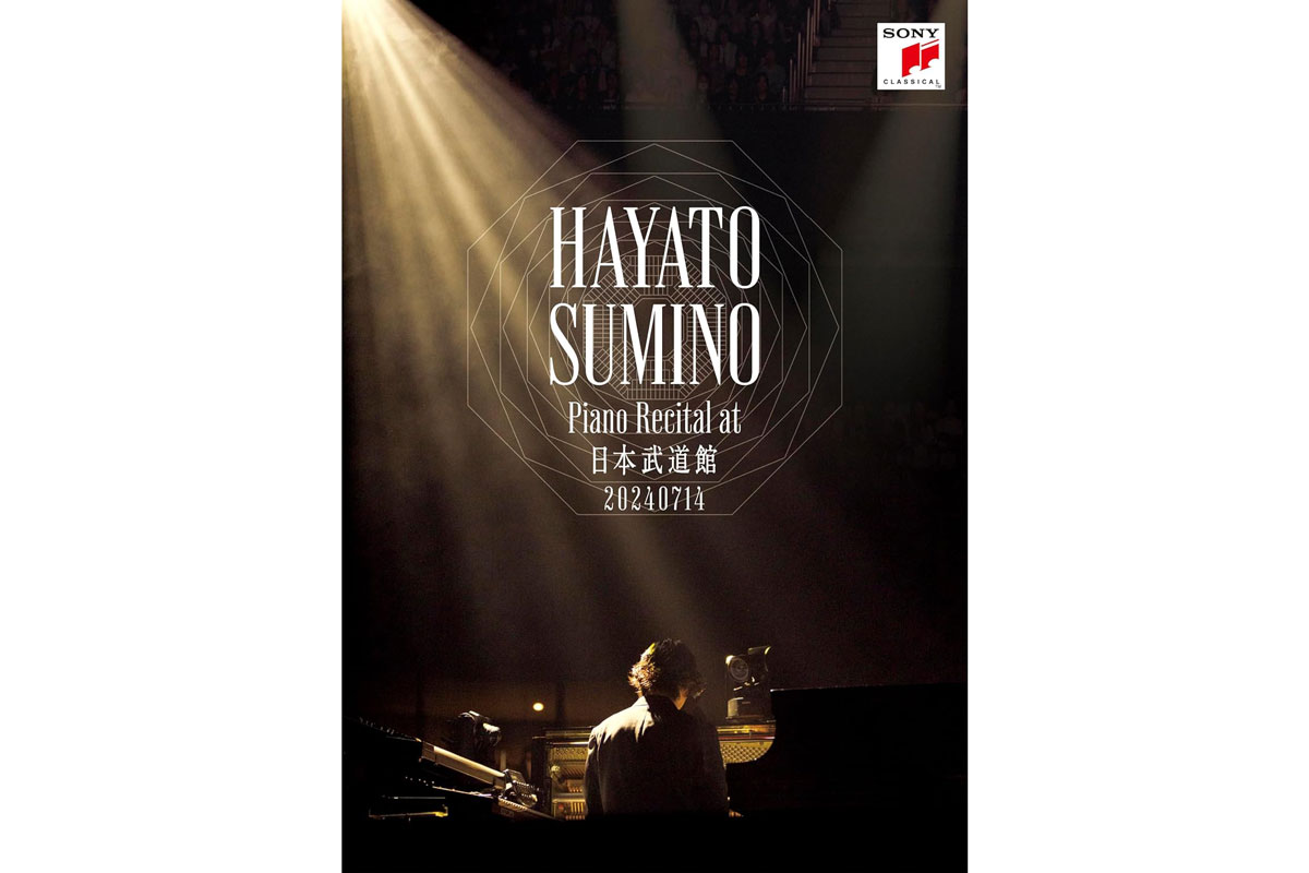 Blu-ray】ピアノ・リサイタル at 日本武道館／角野隼斗 – ぶらあぼ