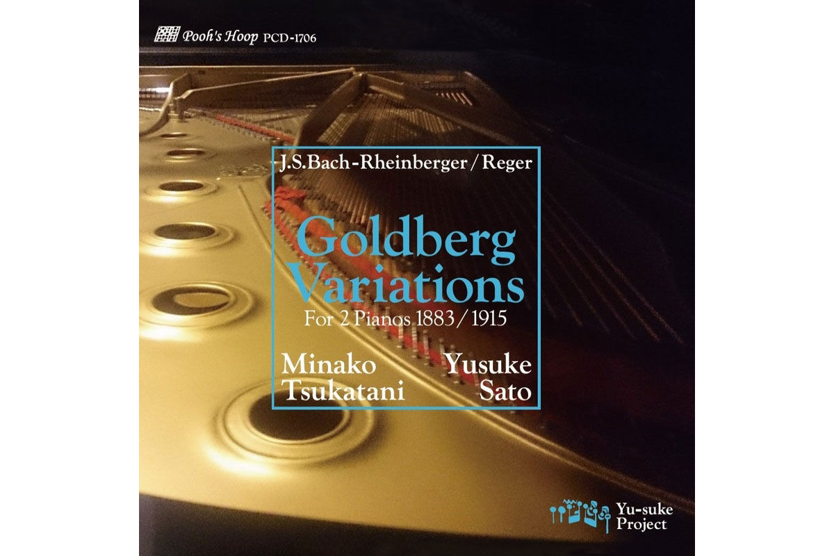 邦楽 io ballad IO / Player's Ballad.【初回限定盤】【CD】 – UNIVERSAL MUSIC