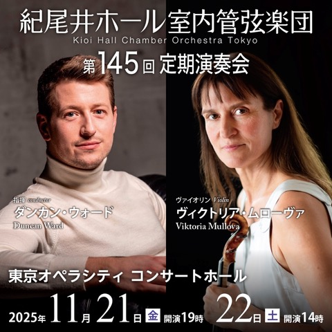 特集：カンブルラン×読響：メシアン「アッシジの聖