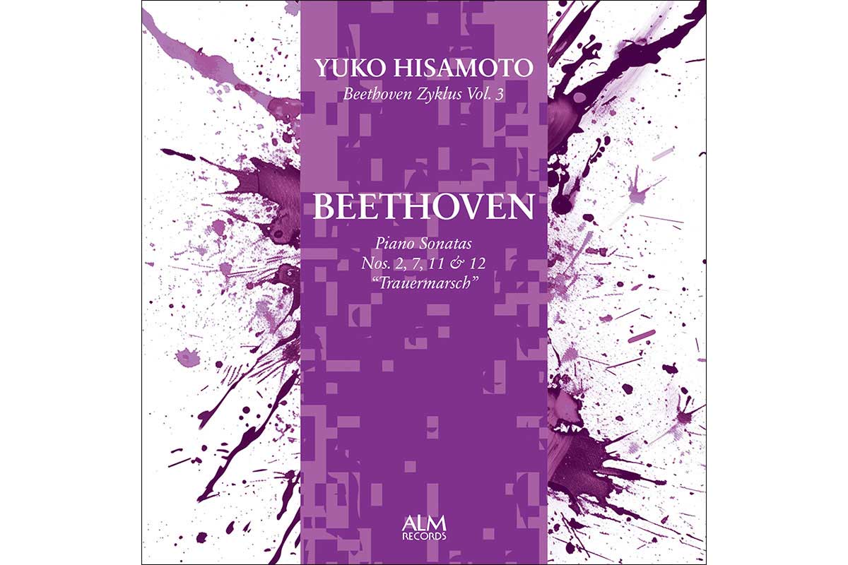 配信】久元祐子 ベートーヴェン・ツィクルス Vol.3 – ぶらあぼONLINE