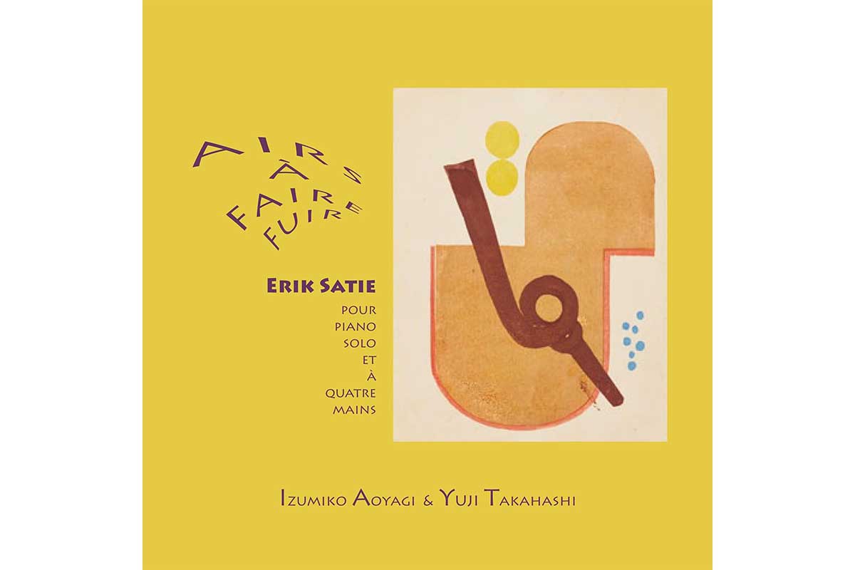 CD】逃げ出させる歌 ピアノ独奏と連弾によるエリック・サティ選集