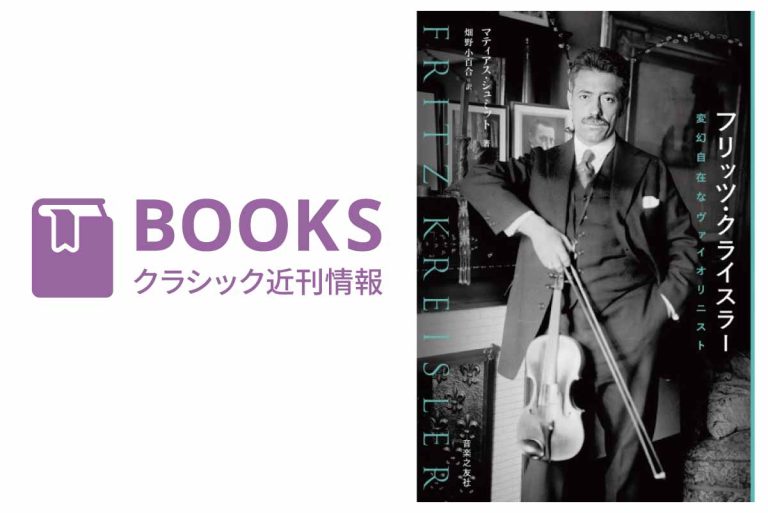 CD】ピアノ愛奏小品集／深沢亮子 – ぶらあぼONLINE | クラシック