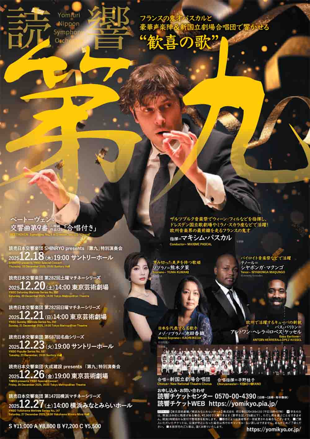 Image is not available