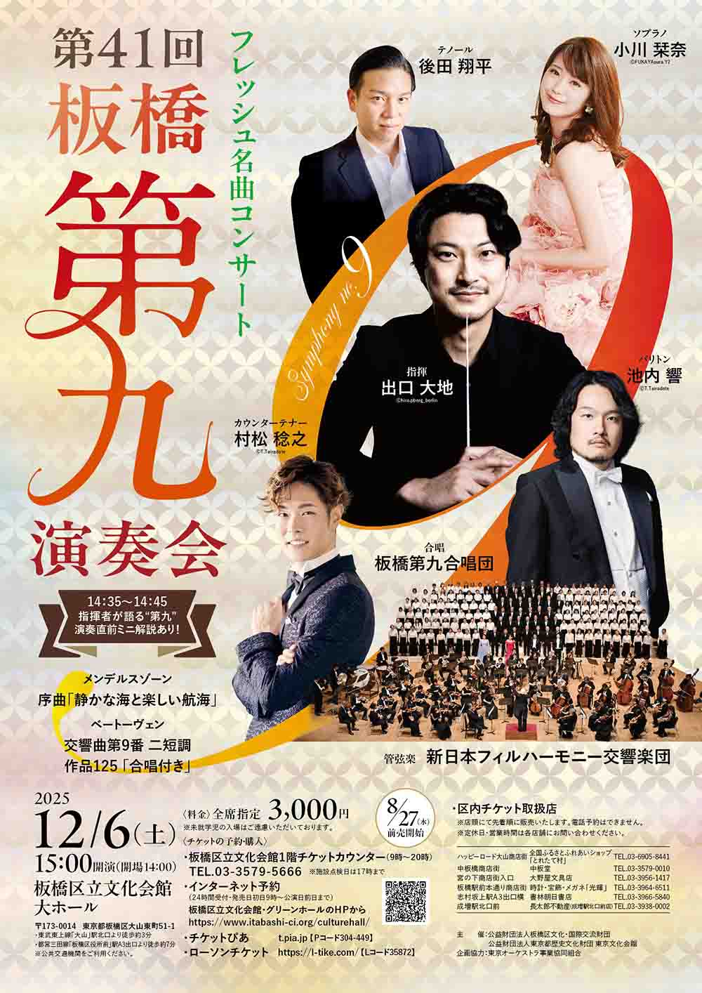 Image is not available