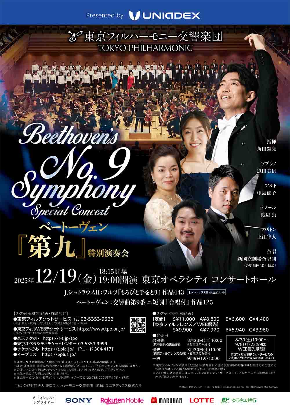 Image is not available