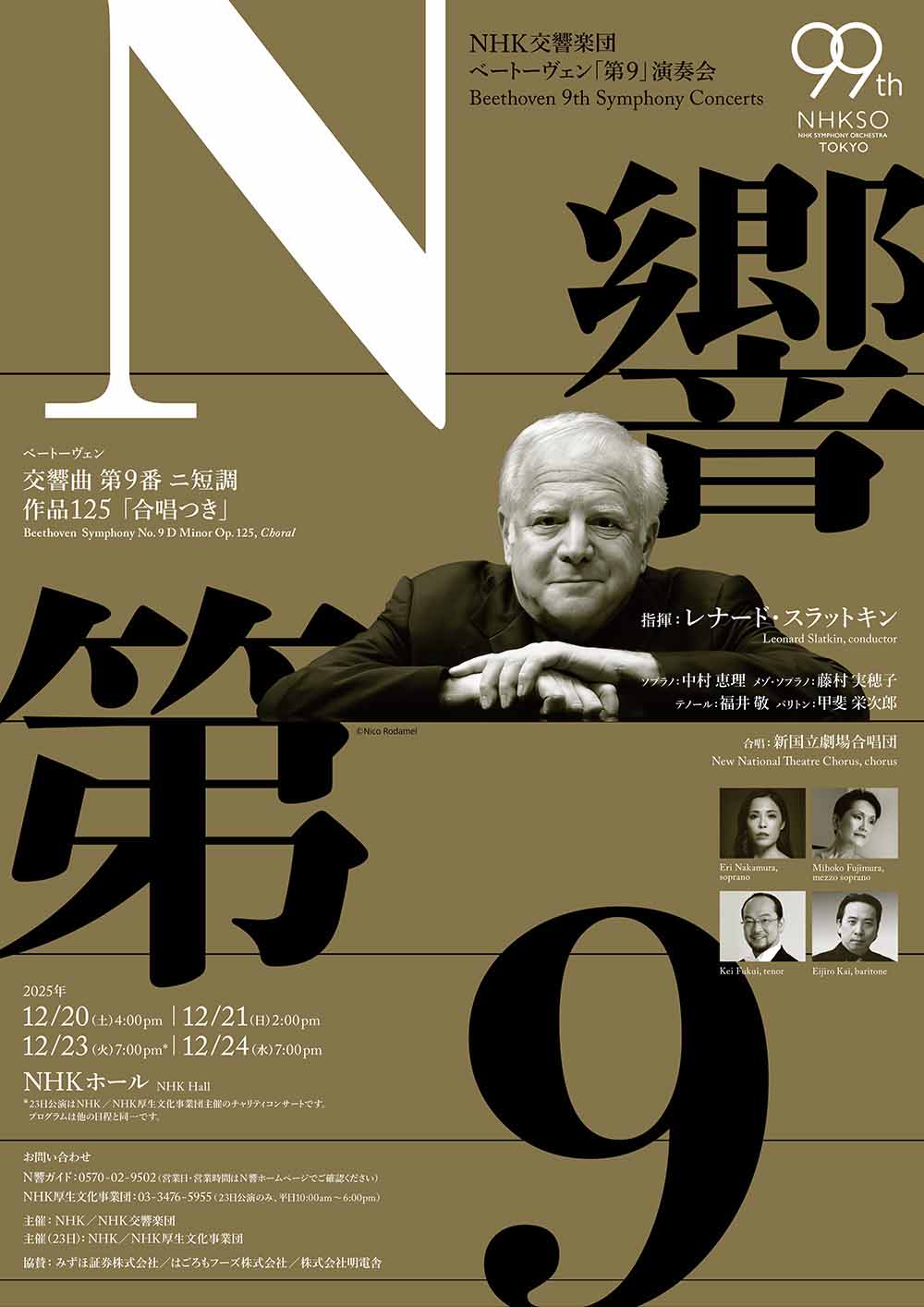 Image is not available