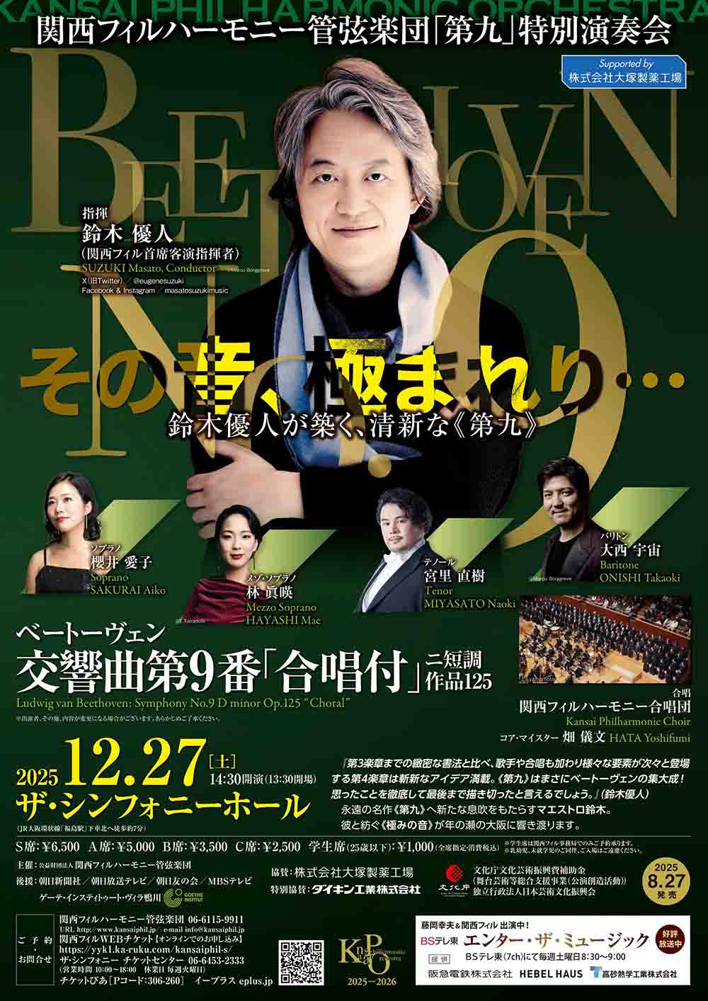 Image is not available