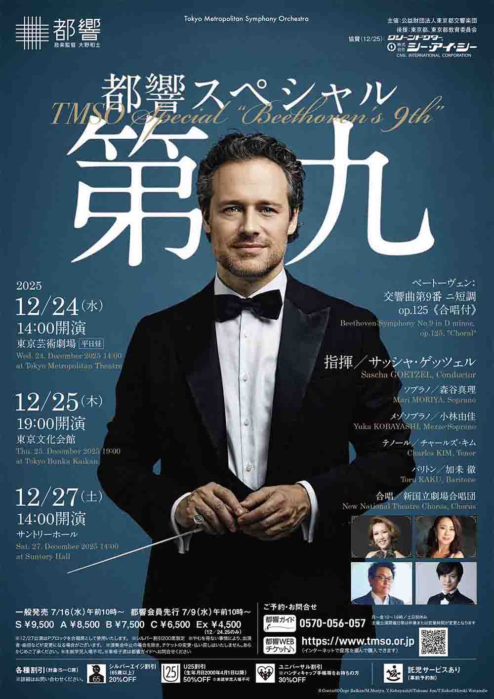 Image is not available