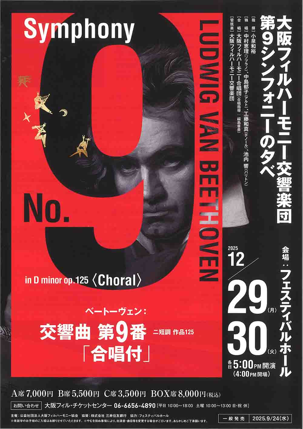 Image is not available