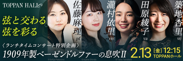 ソヒエフ×N響の2026年幕開けは、マーラー「悲劇的」と「火の鳥」で