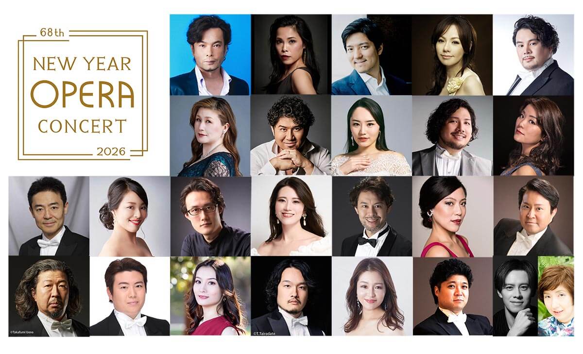 副音声を担当する音楽評論家が「NHKニューイヤーオペラコンサート 2026