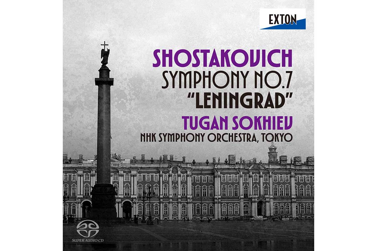SACD】ショスタコーヴィチ：交響曲第7番「レニングラード」／トゥガン