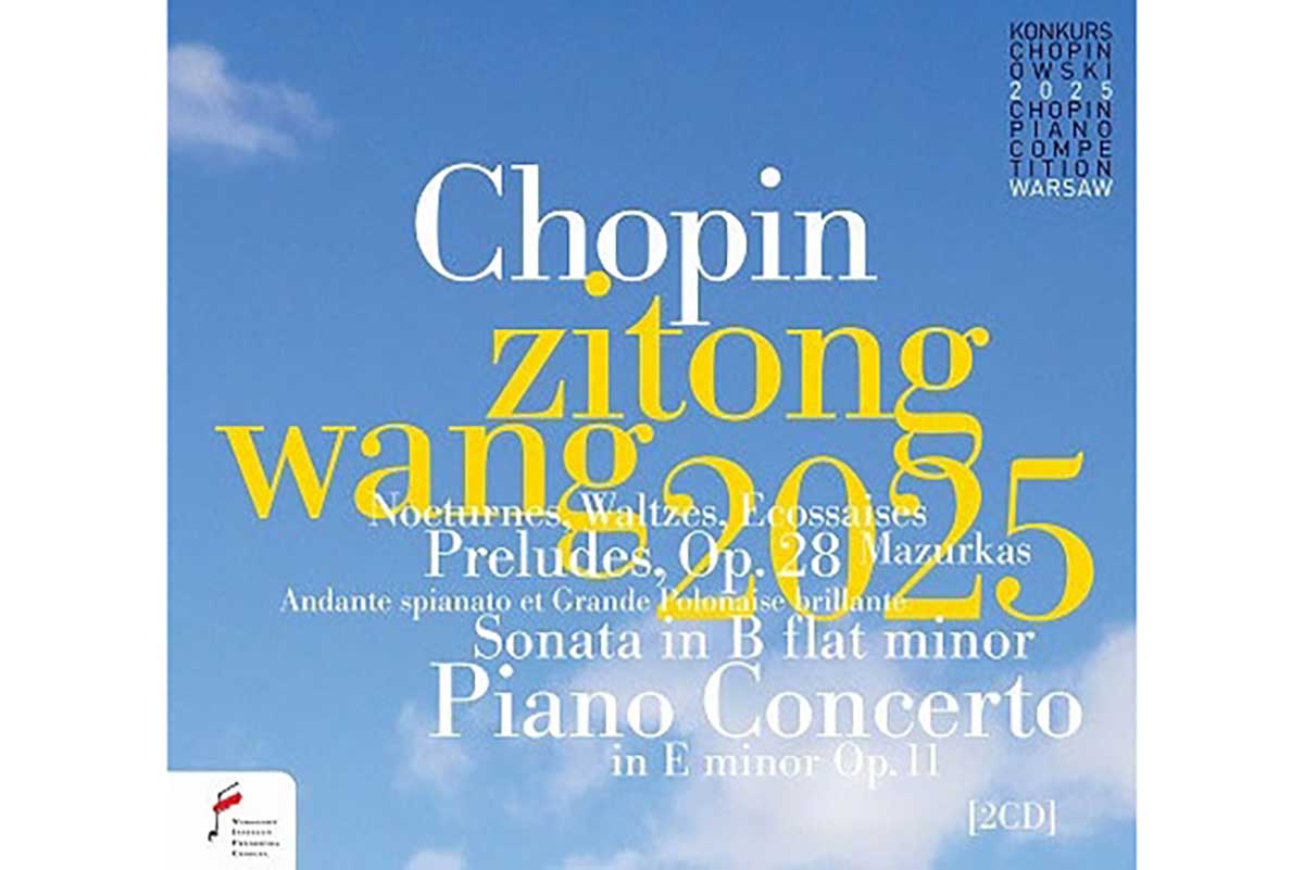 ショパン国際ピアノコンクール ワルシャワの覇者 DVD CHOPIN 全巻セット ショパン国際ピアノコンクール ワルシャワの覇者 DVD CHOPIN 全巻