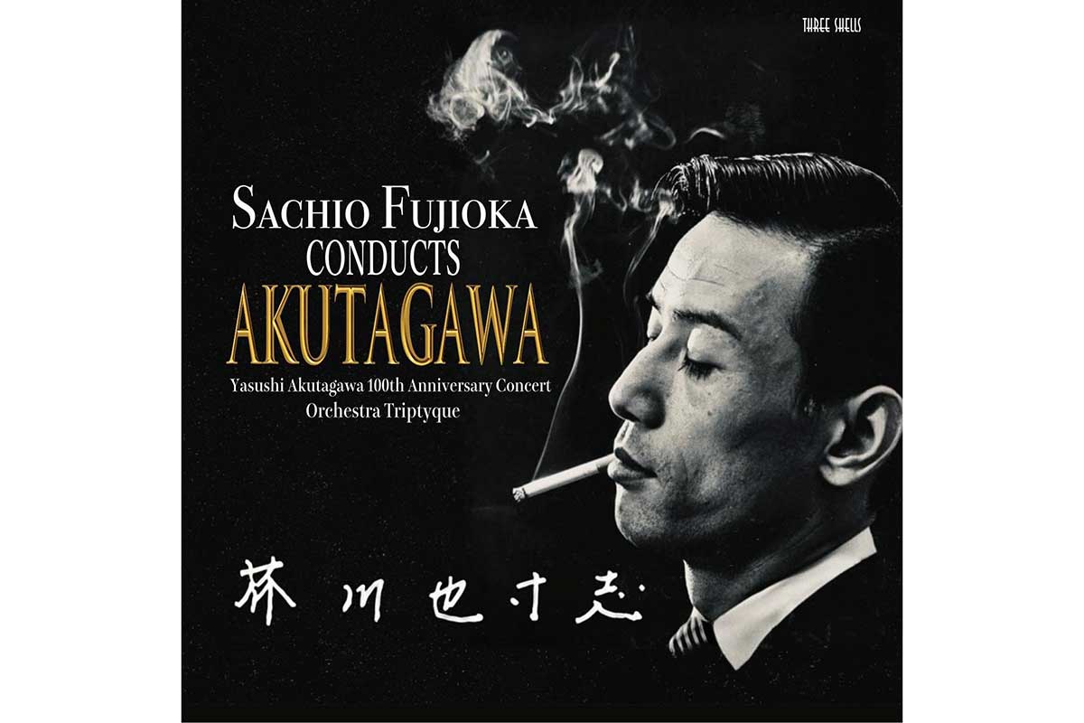 徹する—三日坊主を吹っとばす特訓の書 (1968年) (ダイワブックス) TBO306】HotDogPRESS ホットドッグプレス No.70 雑誌 1983年4月25日