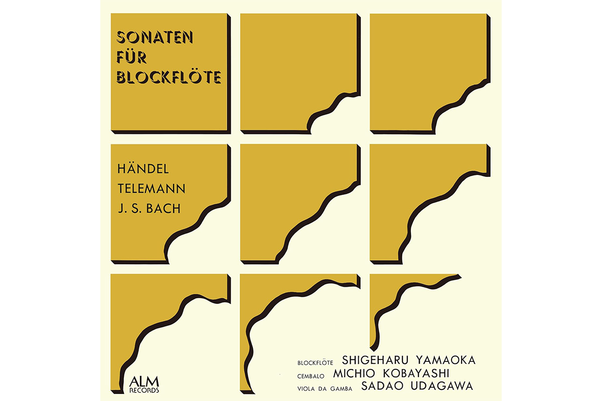 CD】ブロックフレーテ・ソナタアルバム／山岡重治＆小林道夫＆宇田川