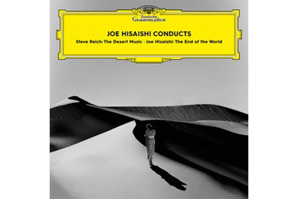 初版帯付 久石譲 パラダイス・ロスト JOE HISAISHI パロル舎刊 CD】Joe Hisaishi Conducts／久石譲＆FUTURE ORCHESTRA CLASSICS