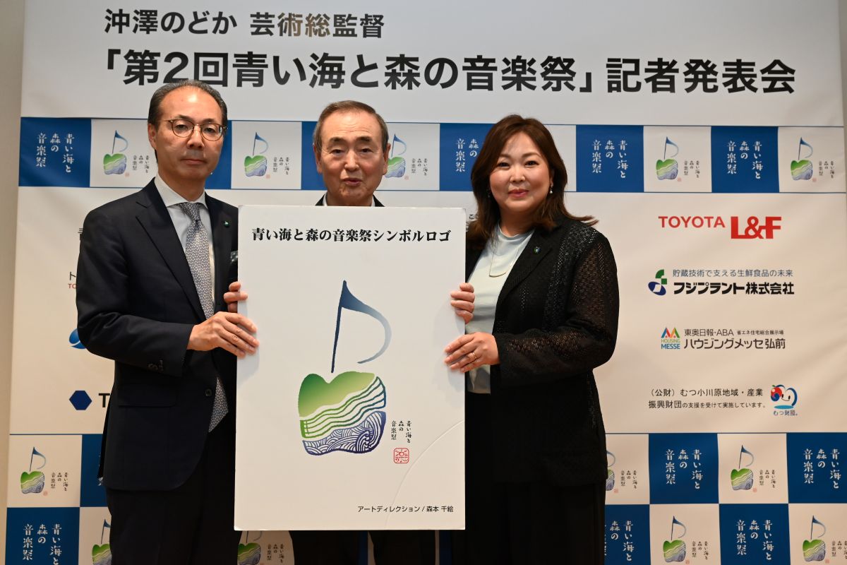 音楽と自然の共鳴「青い海と森の音楽祭」を楽しもう