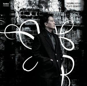 【CD】白と黒の彼方へ──ドビュッシー ピアノ作品選 ／青柳晋