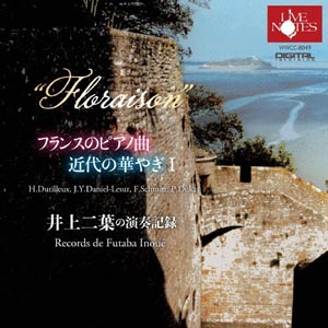 【CD】フランスのピアノ曲 近代の華やぎⅠ 井上二葉の演奏記録