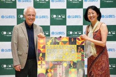 パスカル・ドゥヴァイヨン＆村田理夏子
