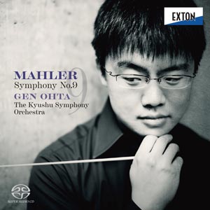 太田弦指揮九州交響楽団によるマーラー：交響曲第9番のSACDが発売