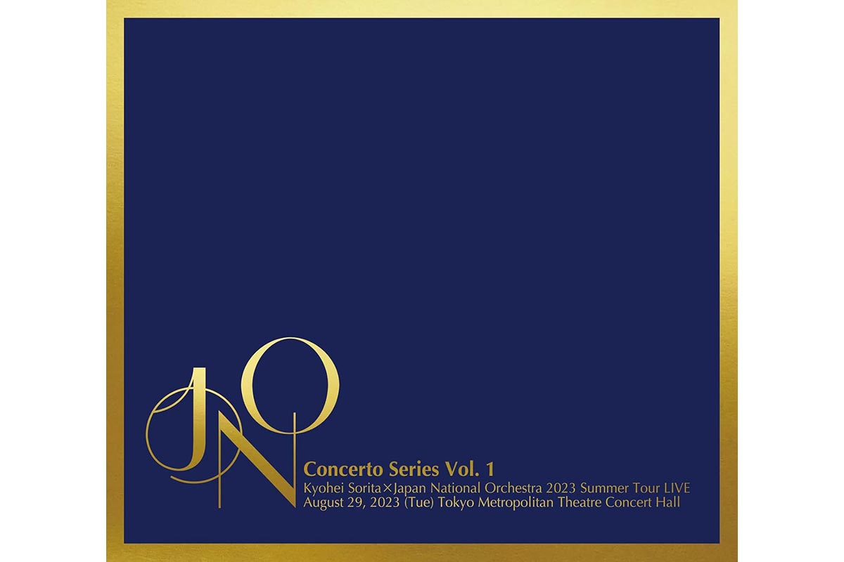 CD】反田恭平＆Japan National Orchestra コンチェルトシリーズ Vol.1