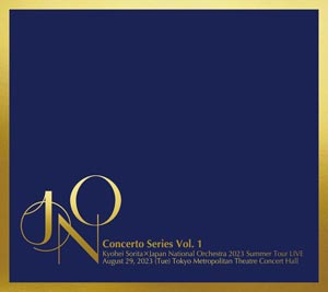 反田恭平とJapan National Orchestraによるコンチェルトシリーズ第1弾CDが発売