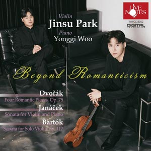 パク・ジンスとウ・ヨンギによる日本デビュー盤『Beyond Romanticism』のCD評