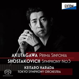 原田慶太楼指揮東京交響楽団による芥川也寸志とショスタコーヴィチの交響曲を収録したSACDがリリース