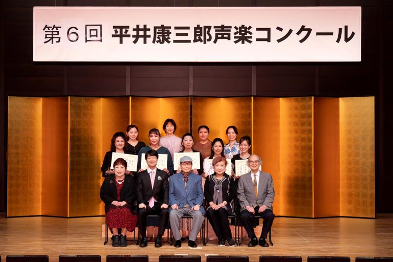 第6回平井康三郎声楽コンクール
