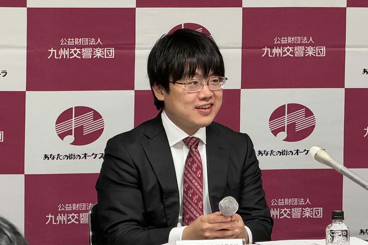 九州交響楽団が2027年度シーズン・プログラムを発表、首席指揮者・太田弦らが記者会見に登壇