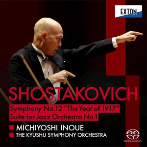 井上道義指揮・九州交響楽団によるSACD『ショスタコーヴィチ:交響曲第12番「1917年」、ジャズ組曲第1番』が発売