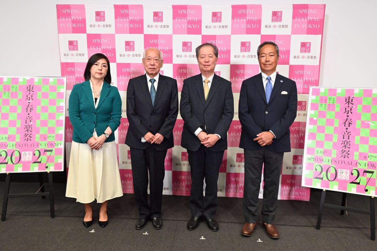 「東京・春・音楽祭2027」の概要が発表、東京文化会館の休館に伴いエリアを拡大して開催へ